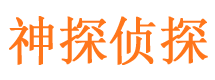 镇原外遇调查取证